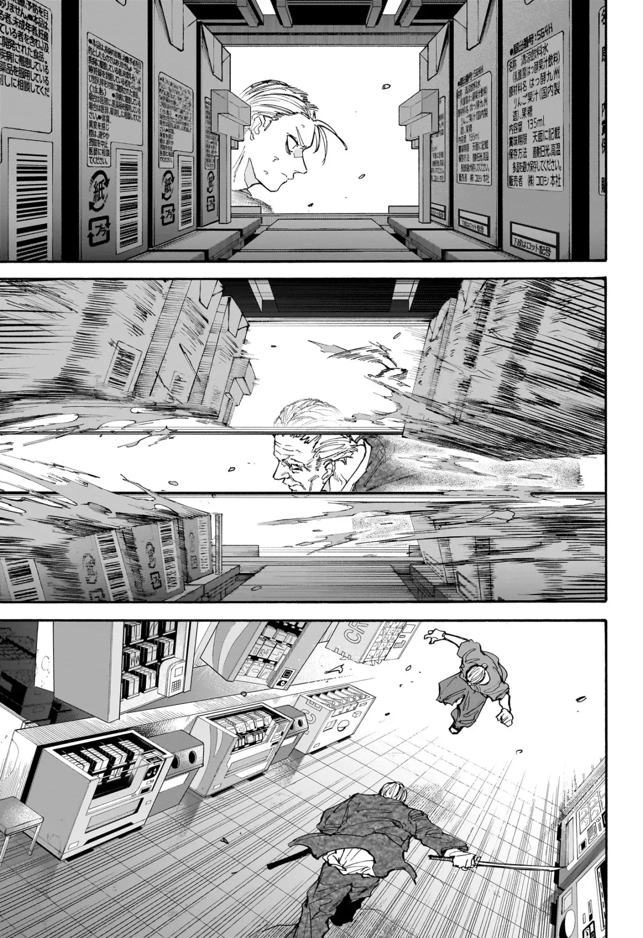 Read Sakamoto Days Español Manga Online