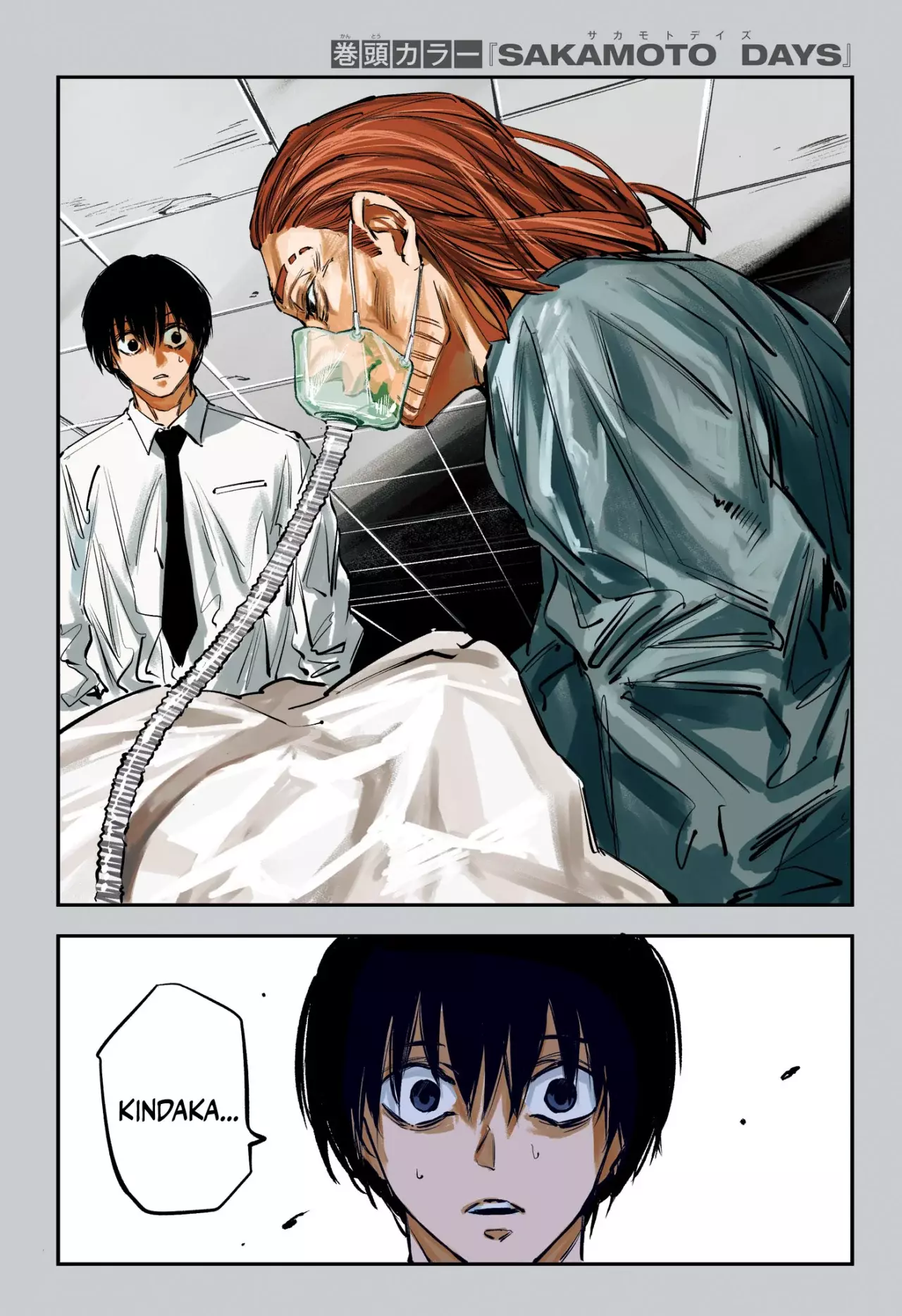 Read Sakamoto Days Español Manga Online