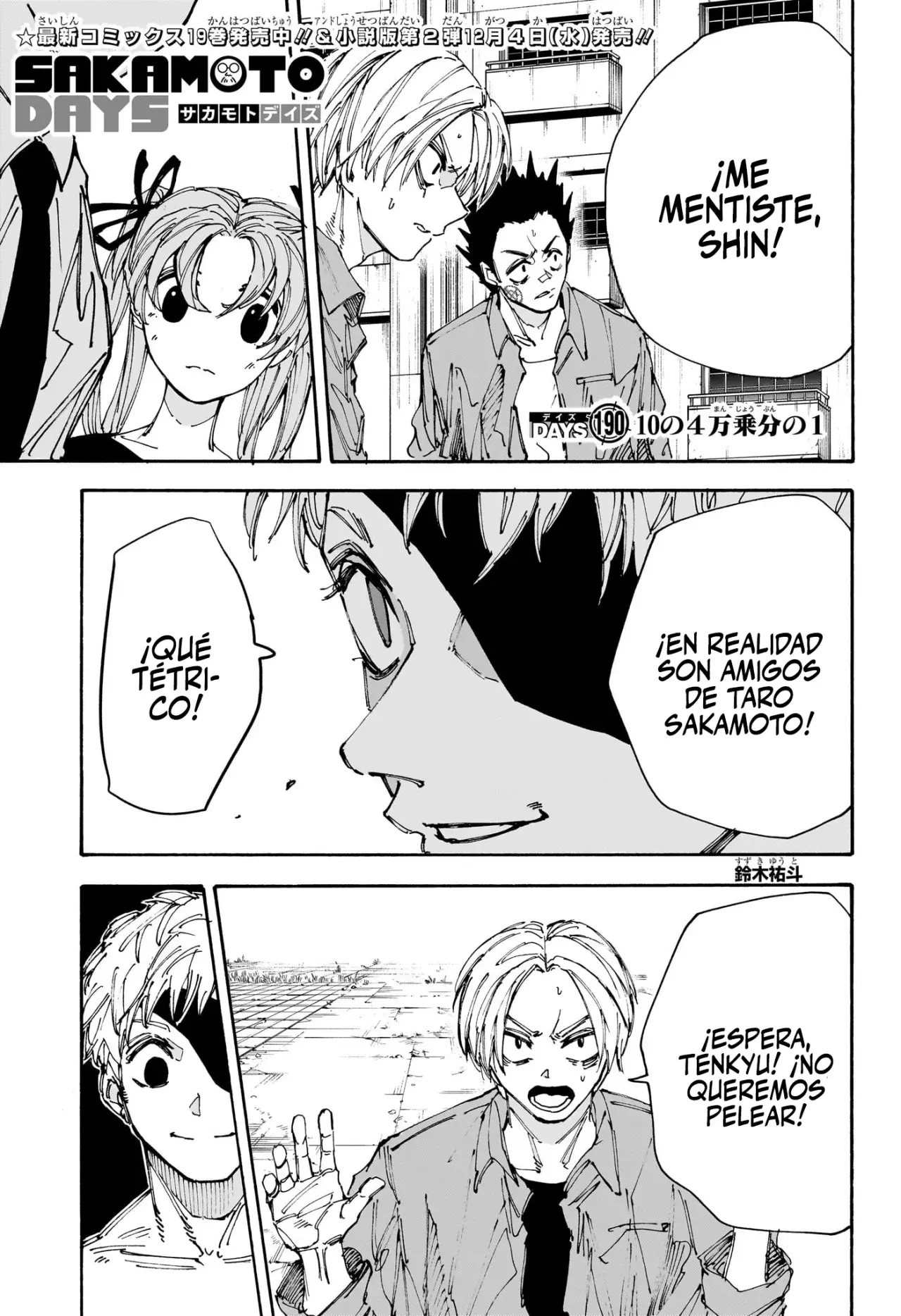 Read Sakamoto Days Español Manga Online