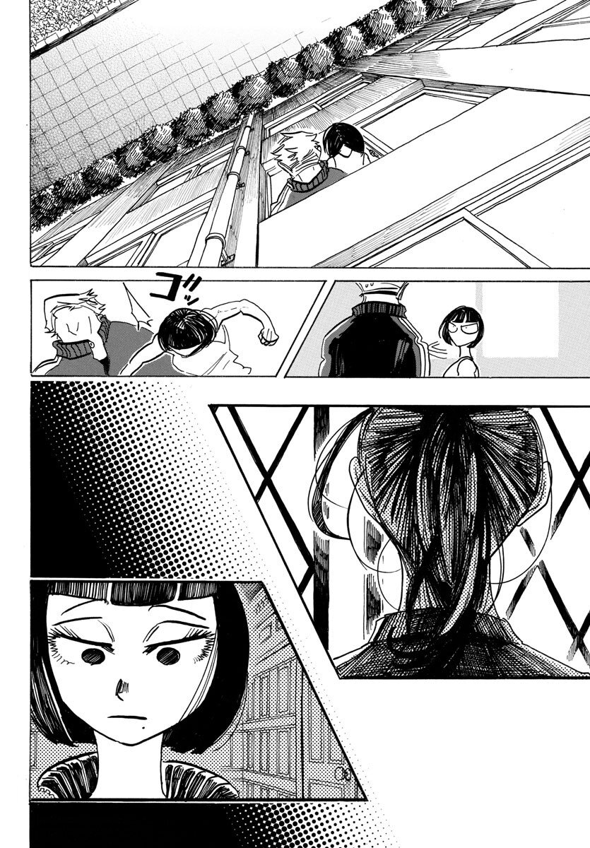 Read Sanda Español Manga Online