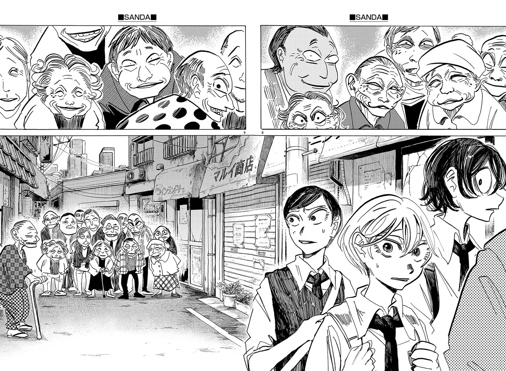 Read Sanda Español Manga Online