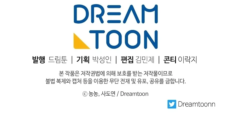 Read Second Life Ranker Español Manga Online