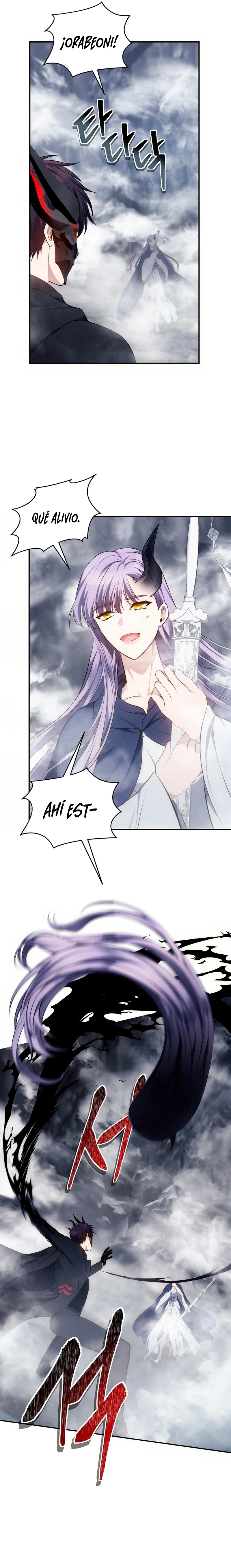 Read Second Life Ranker Español Manga Online