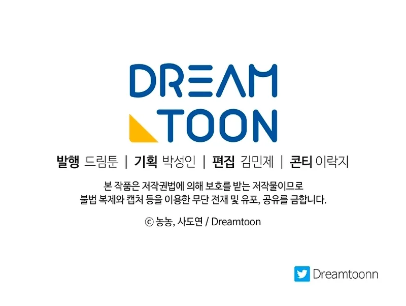 Read Second Life Ranker Español Manga Online