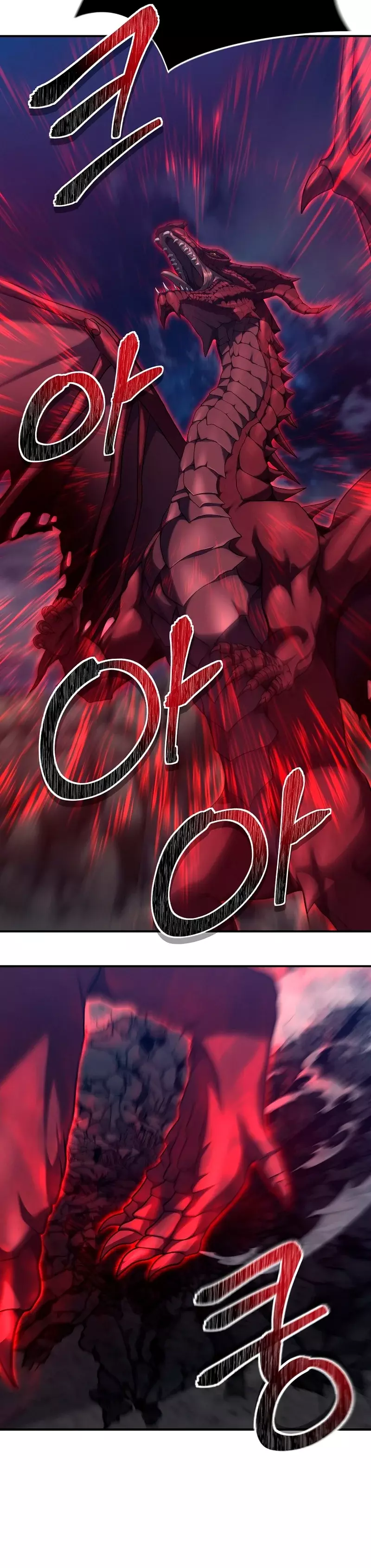 Read Second Life Ranker Español Manga Online