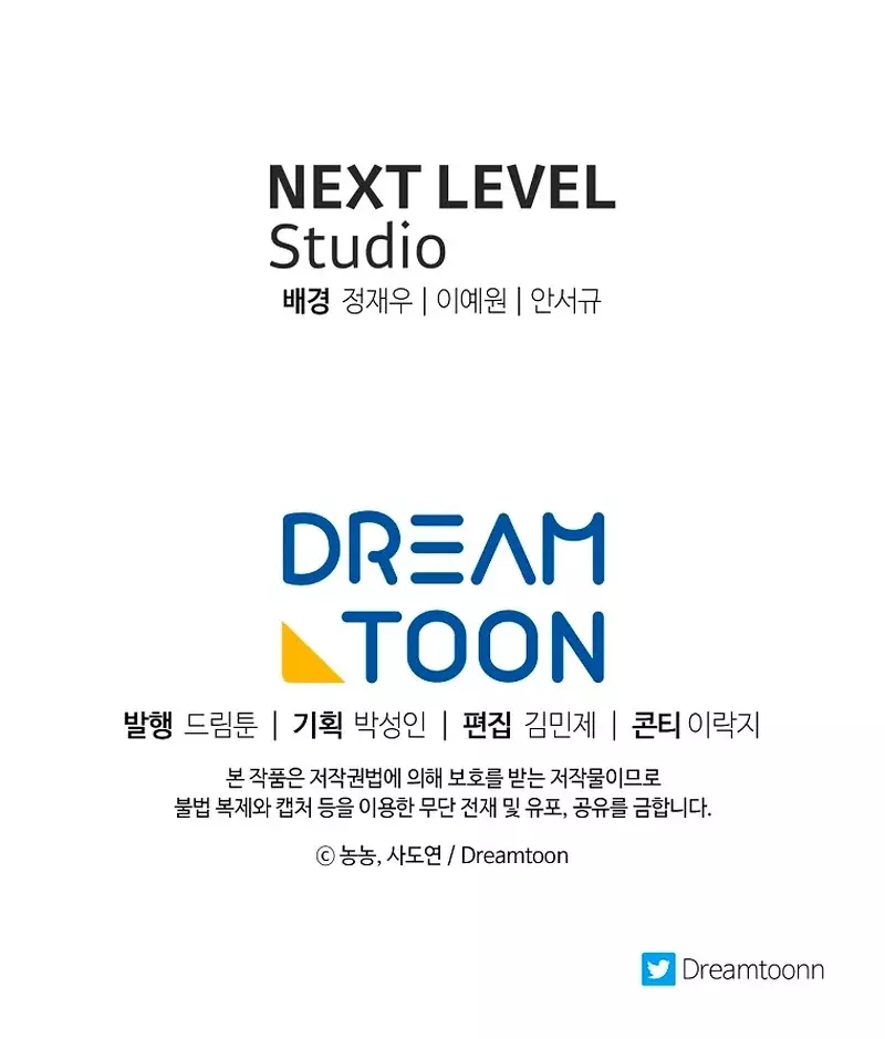 Read Second Life Ranker Español Manga Online