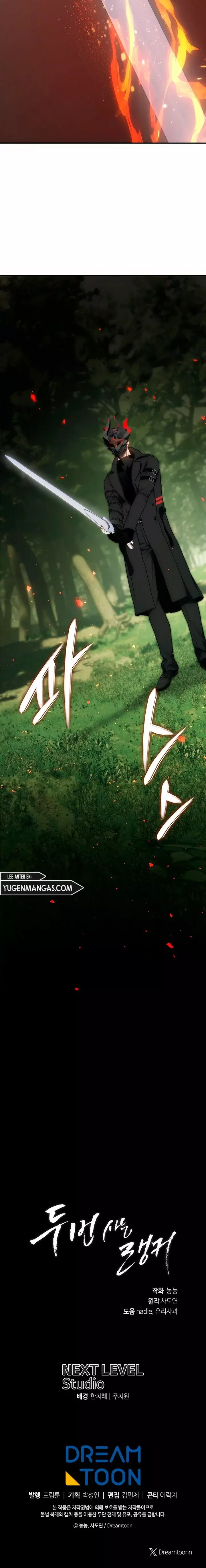 Read Second Life Ranker Español Manga Online