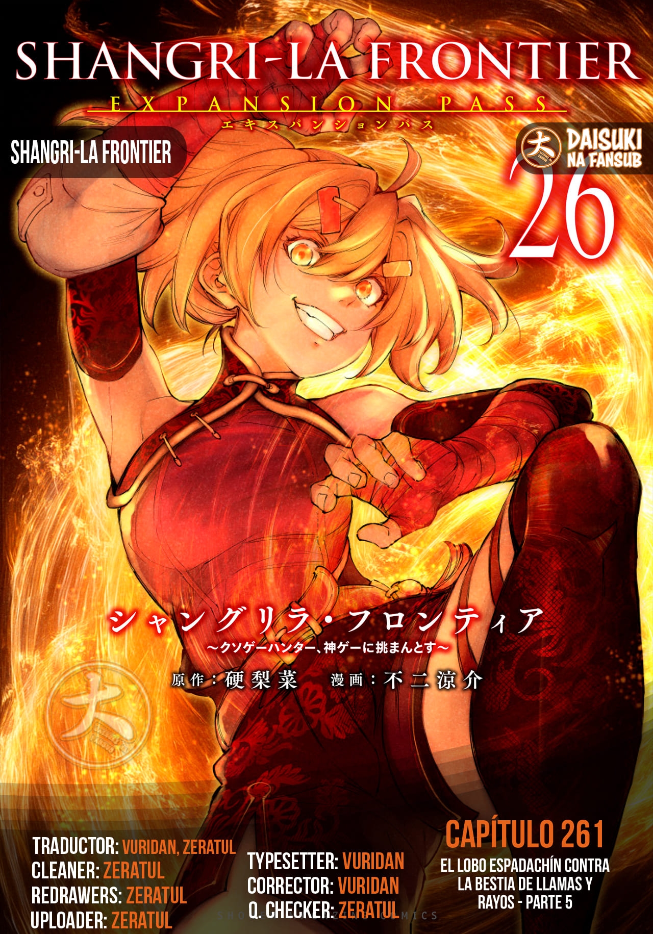 Read Shangri-La Frontier Español Manga Online