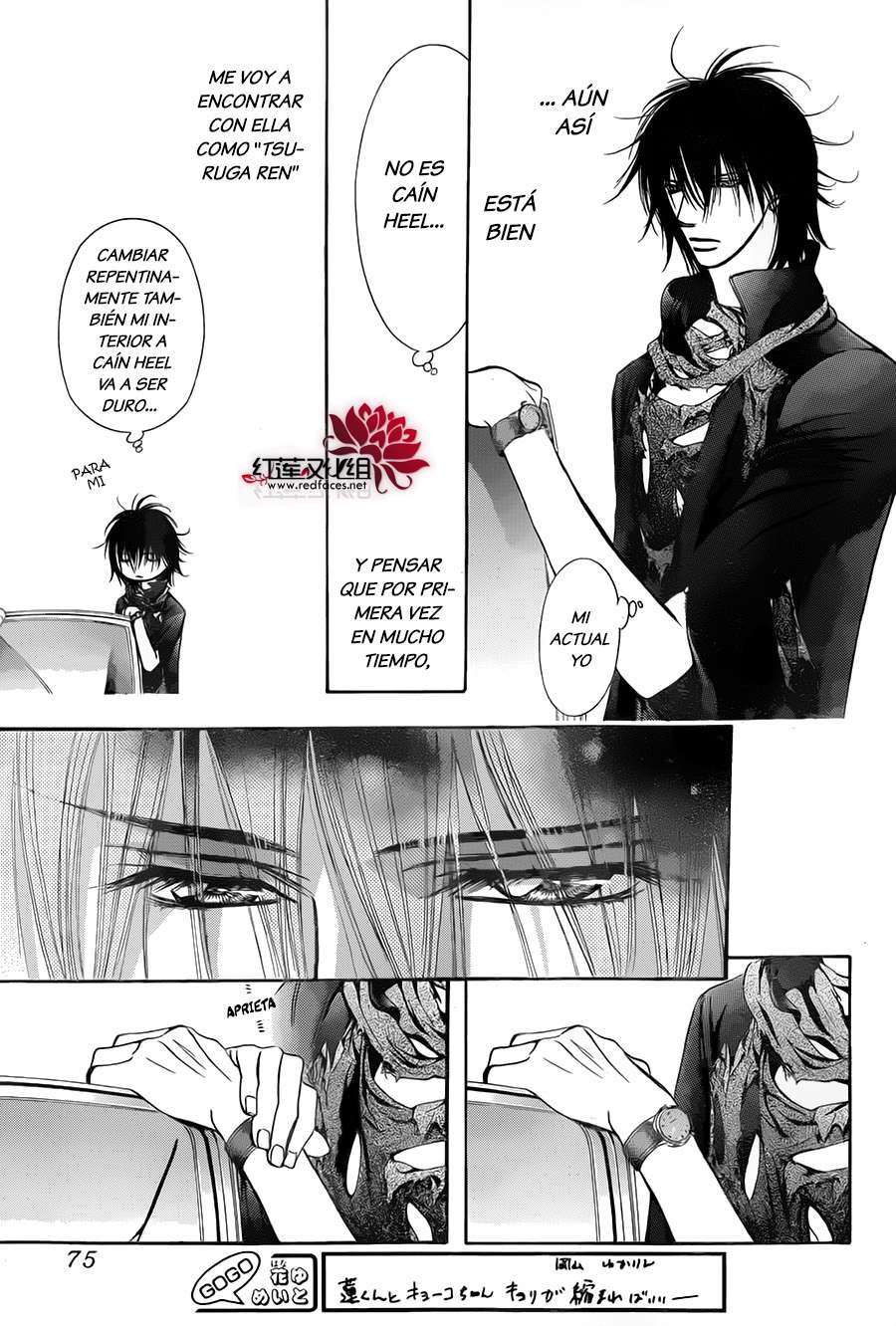 Read Skip Beat! Español Manga Online