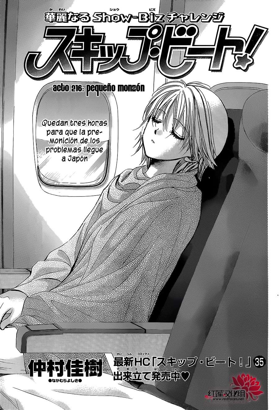 Read Skip Beat! Español Manga Online