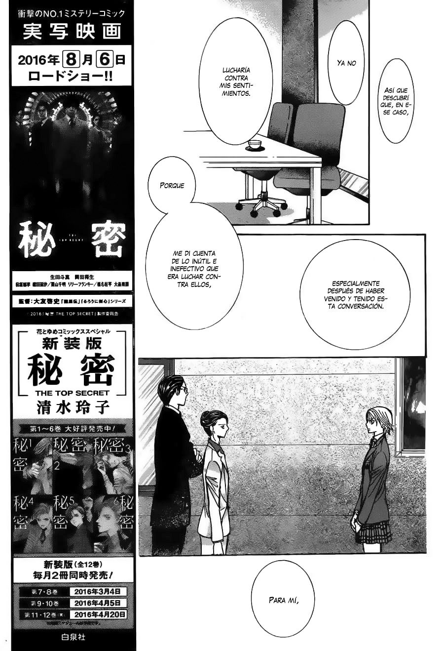 Read Skip Beat! Español Manga Online