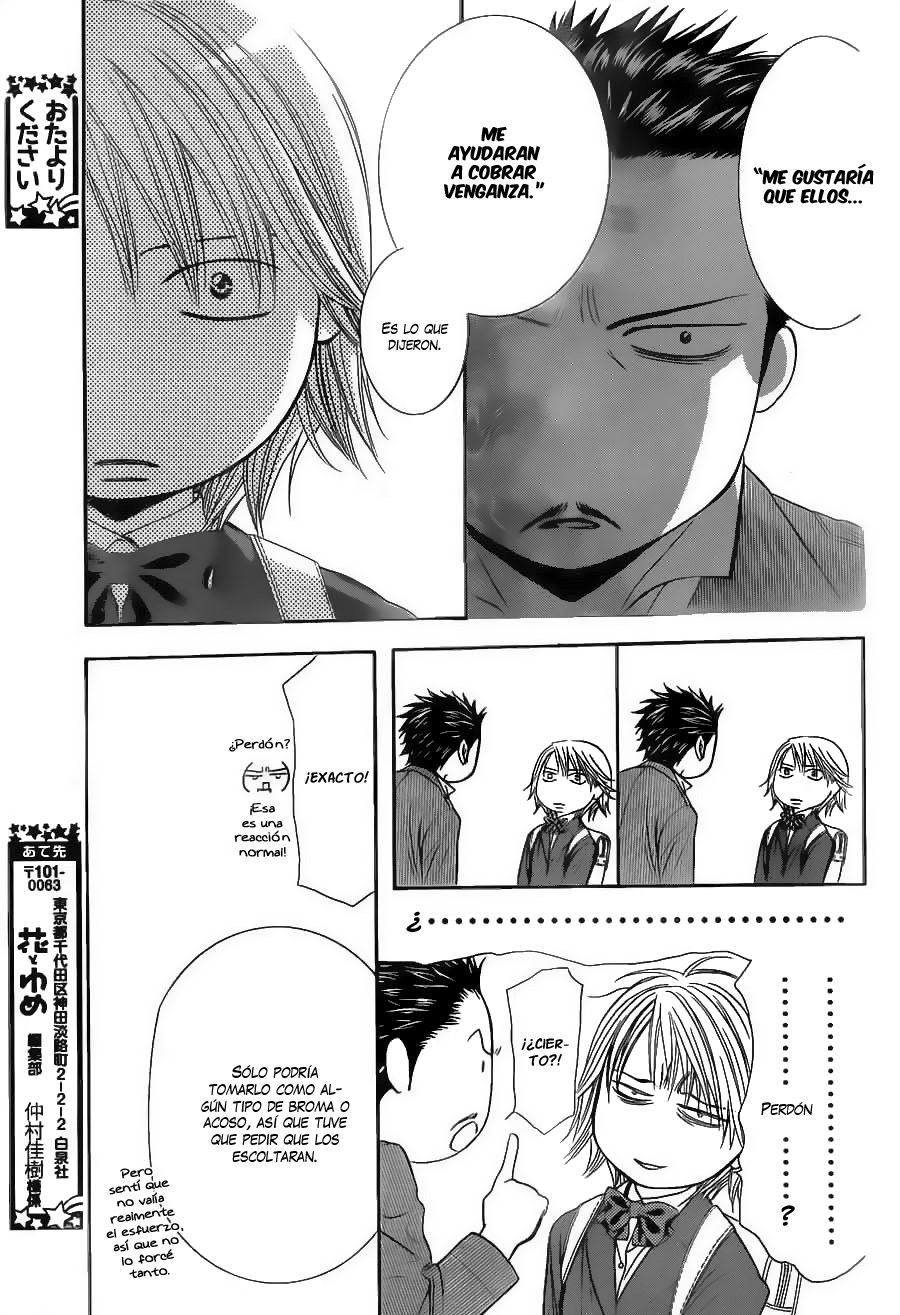 Read Skip Beat! Español Manga Online