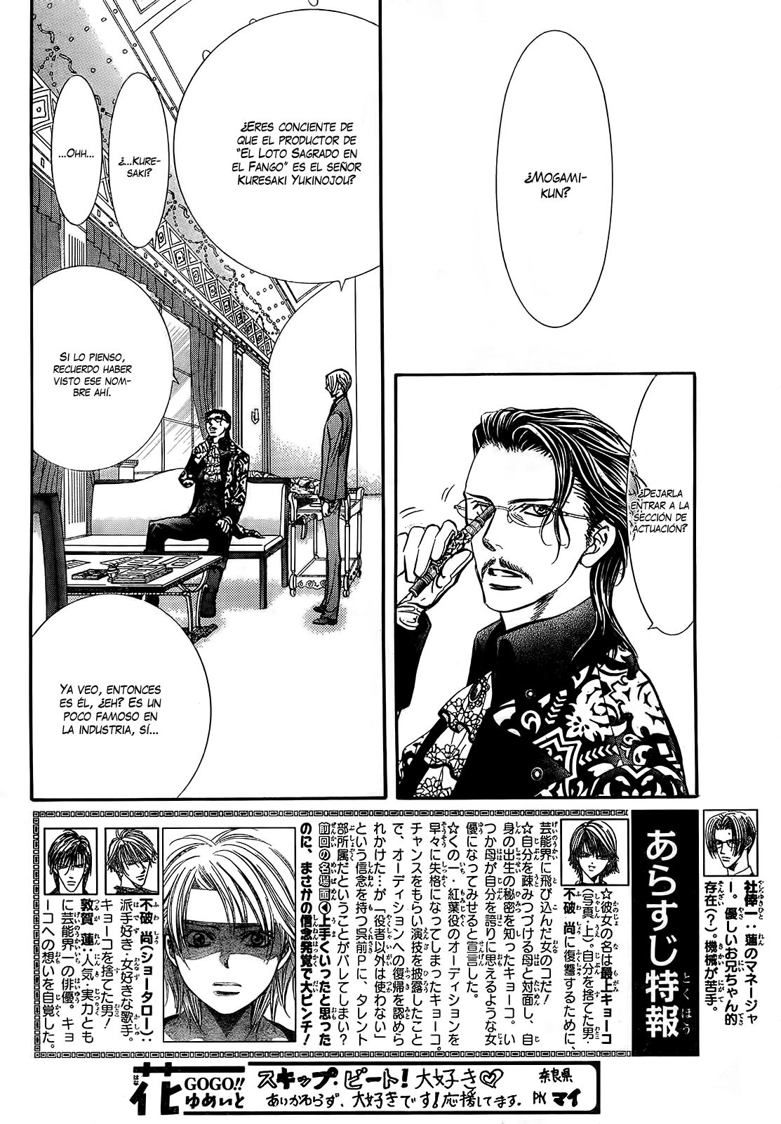 Read Skip Beat! Español Manga Online