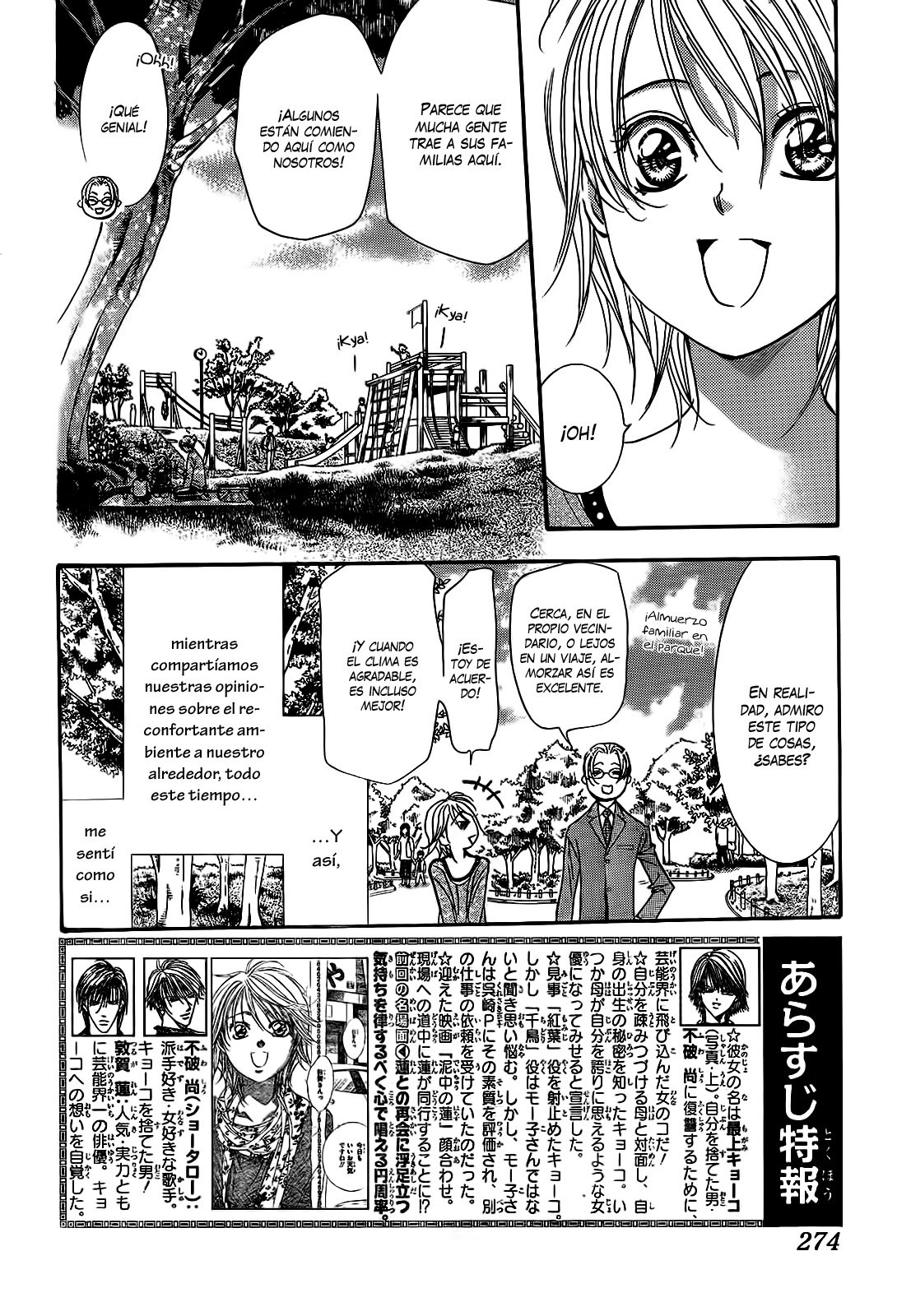 Read Skip Beat! Español Manga Online