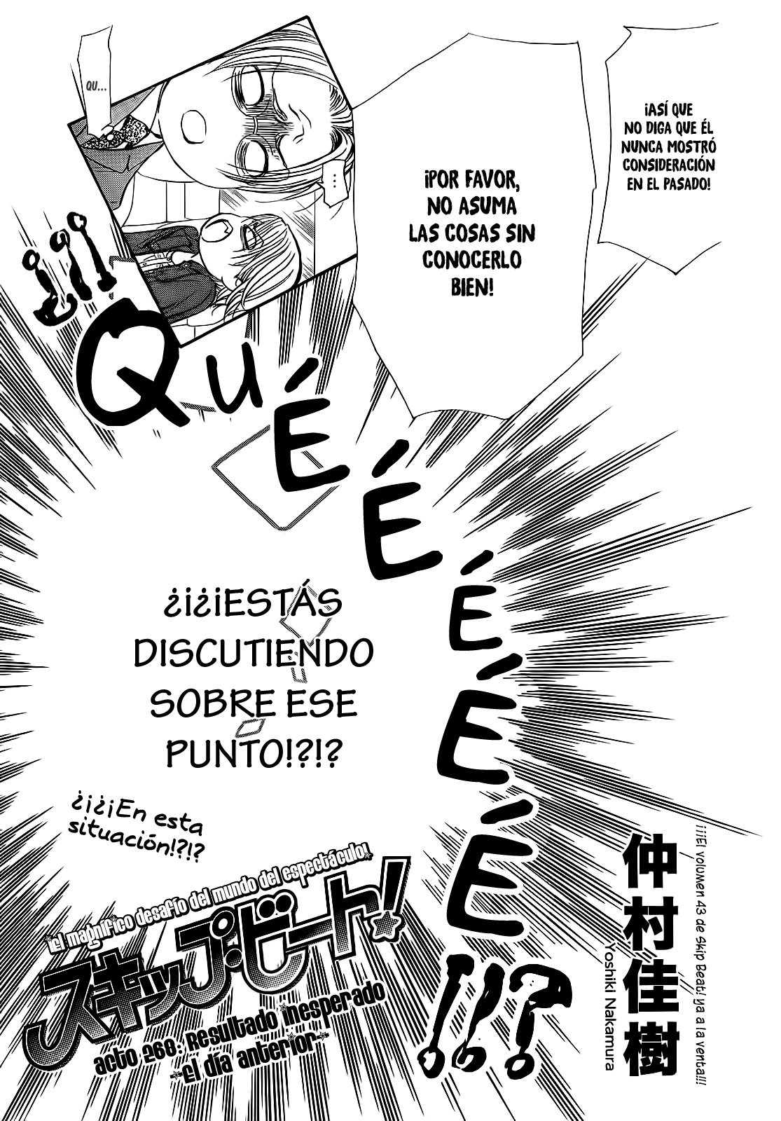 Read Skip Beat! Español Manga Online