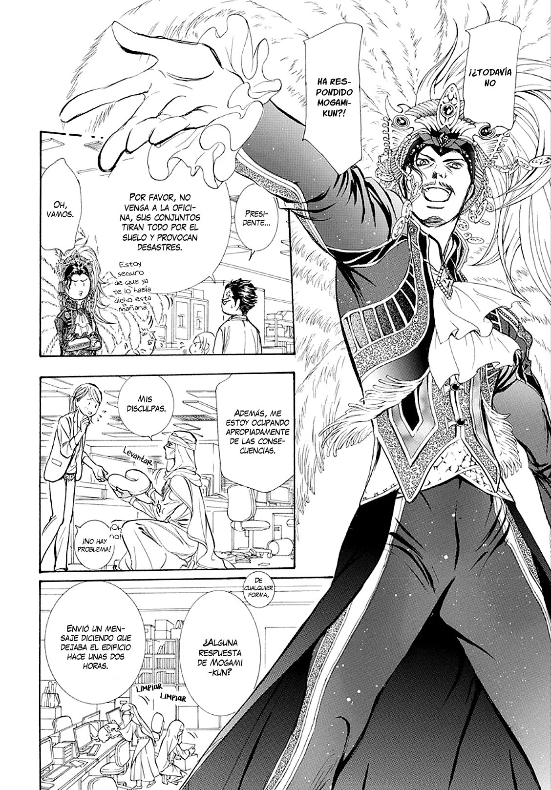 Read Skip Beat! Español Manga Online