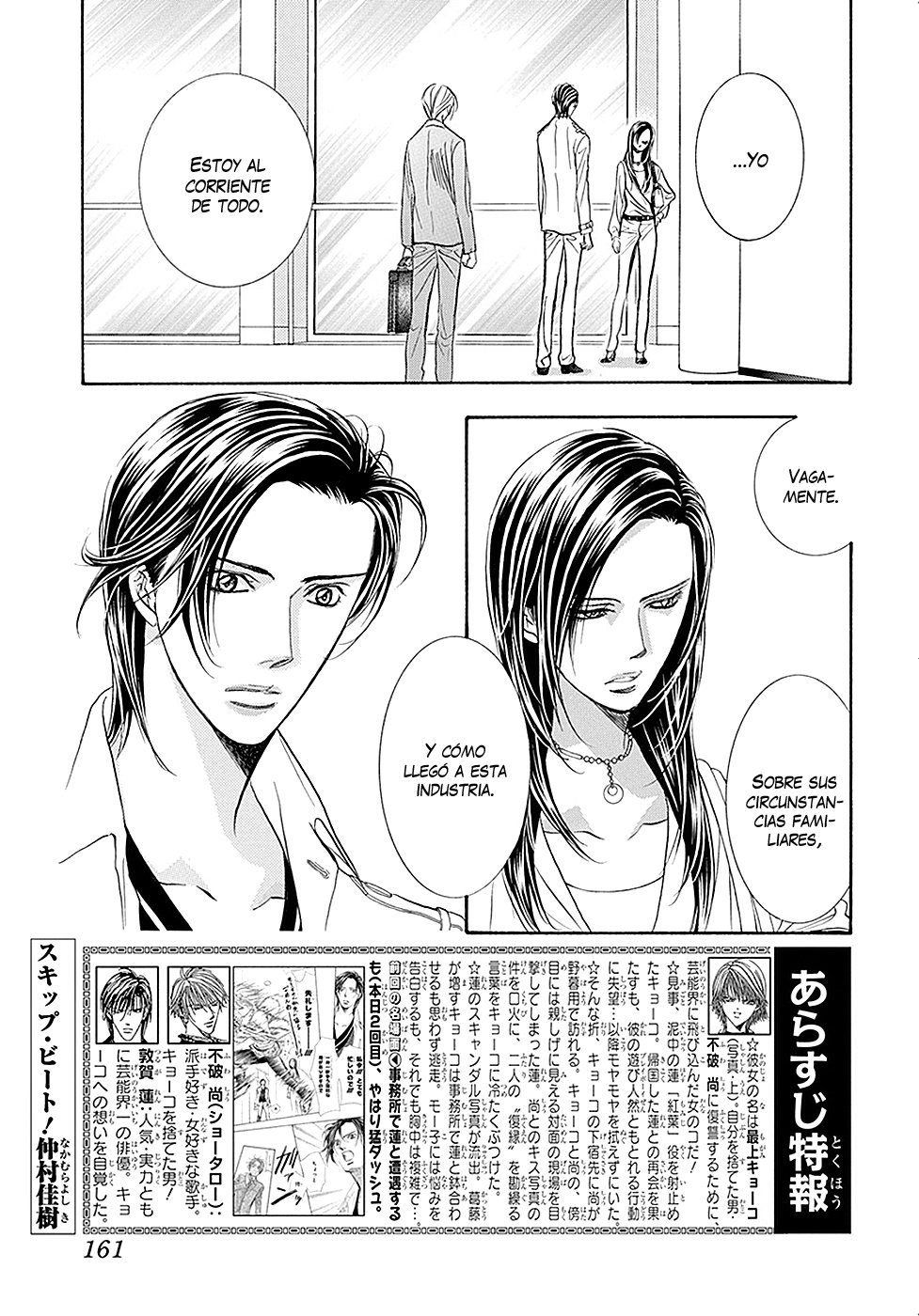 Read Skip Beat! Español Manga Online