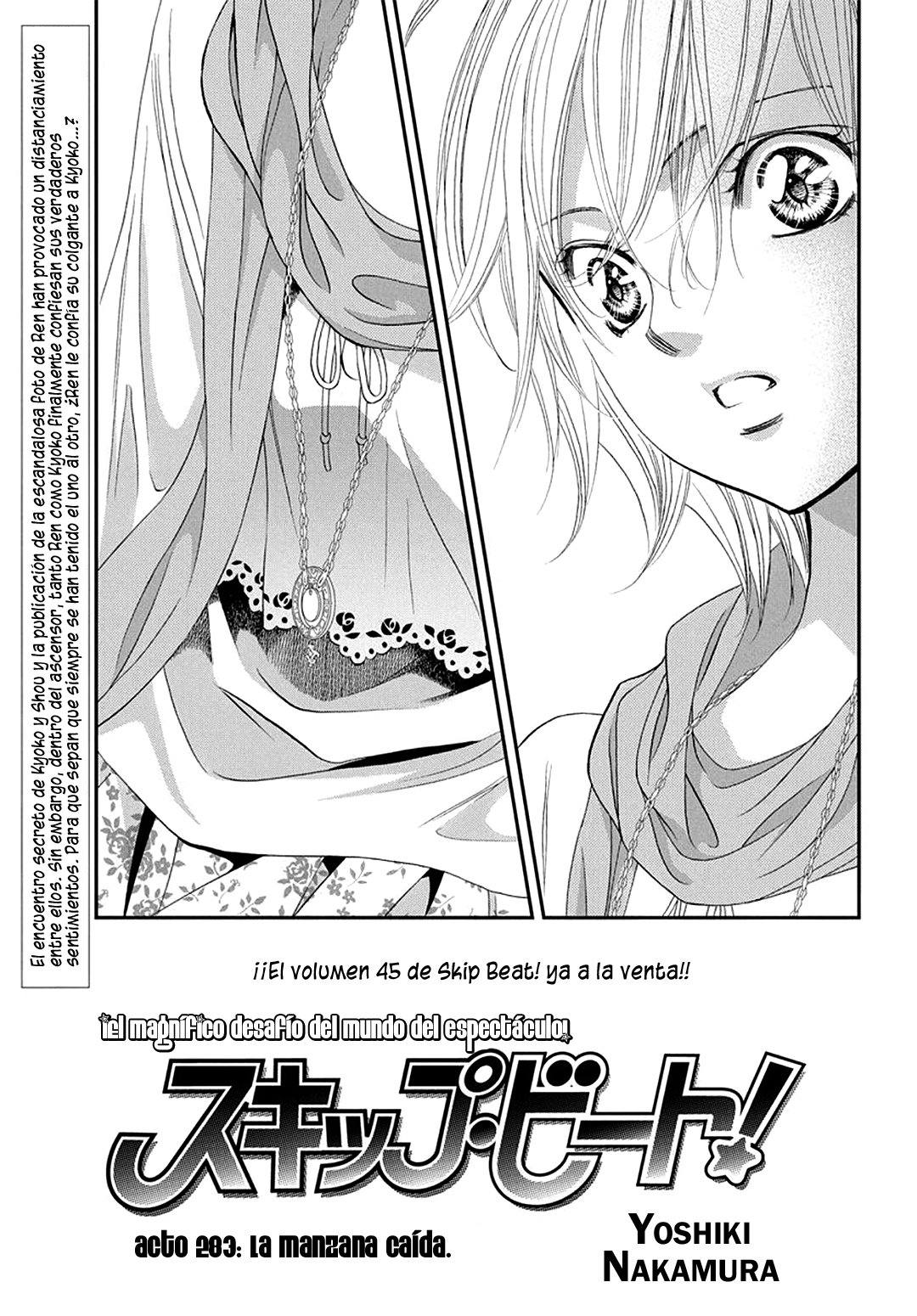 Read Skip Beat! Español Manga Online