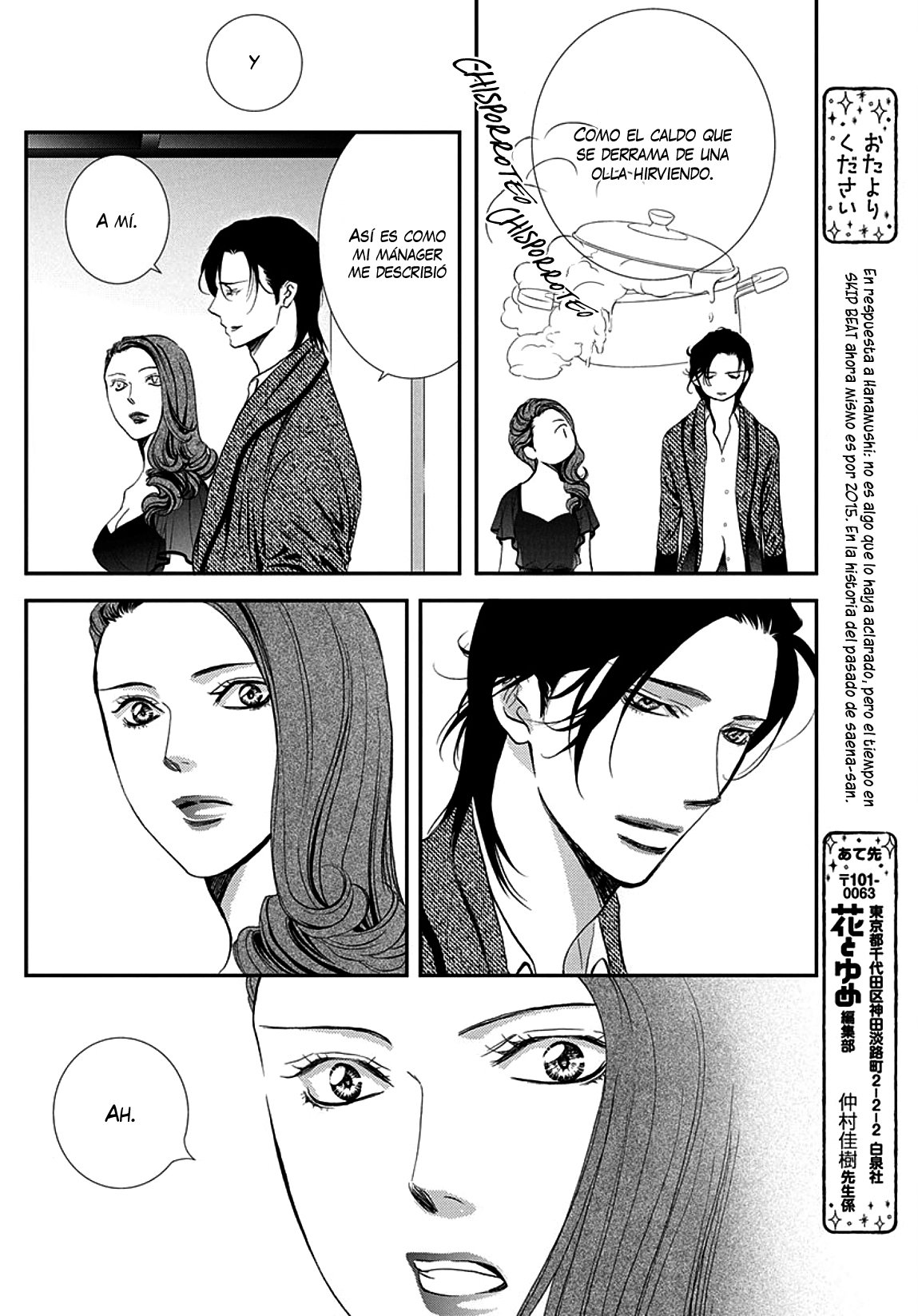 Read Skip Beat! Español Manga Online