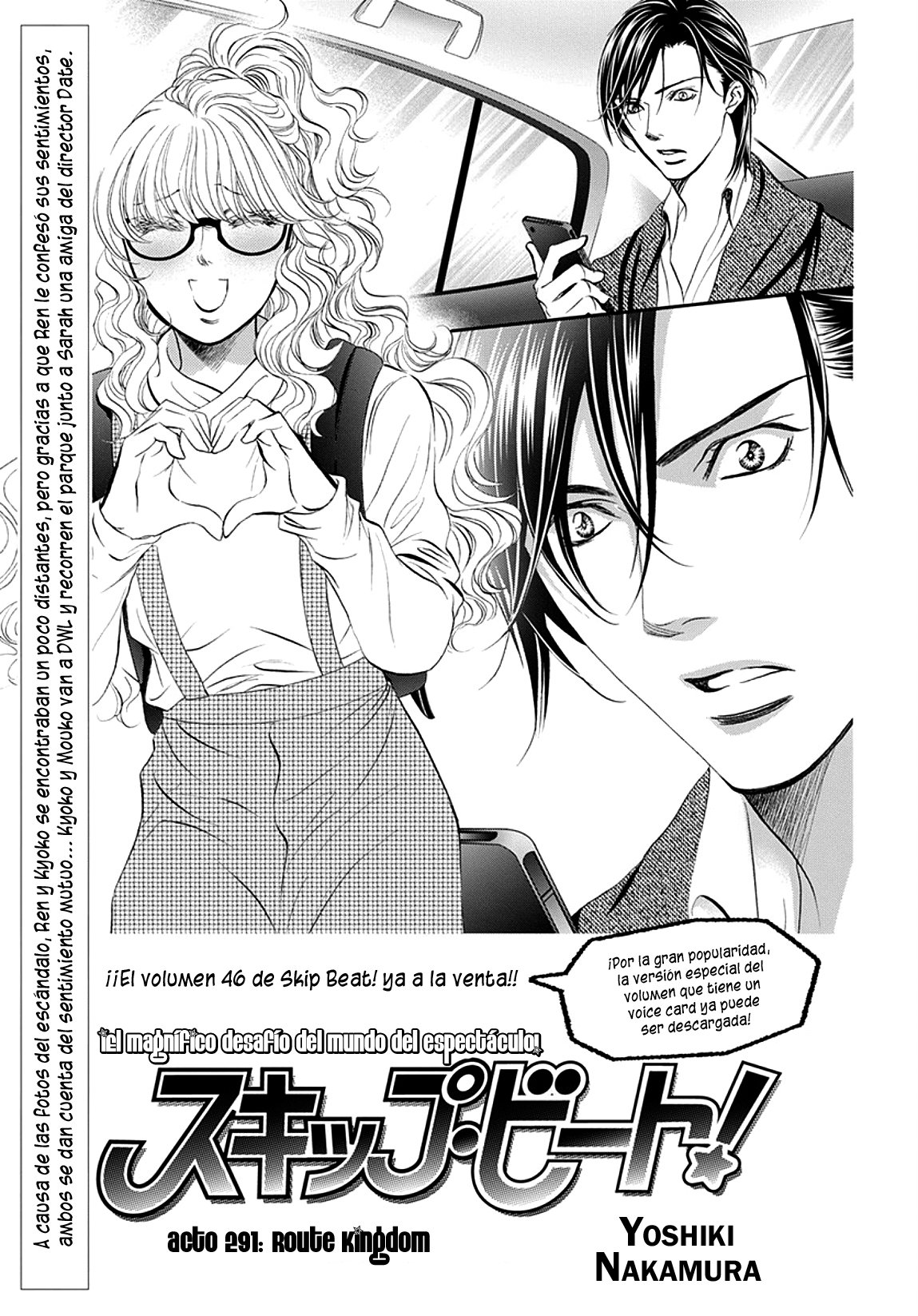 Read Skip Beat! Español Manga Online