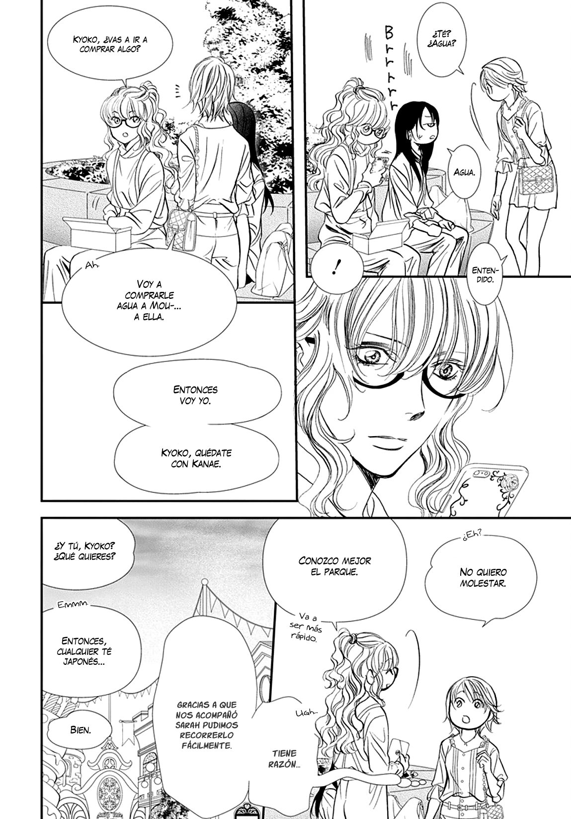 Read Skip Beat! Español Manga Online