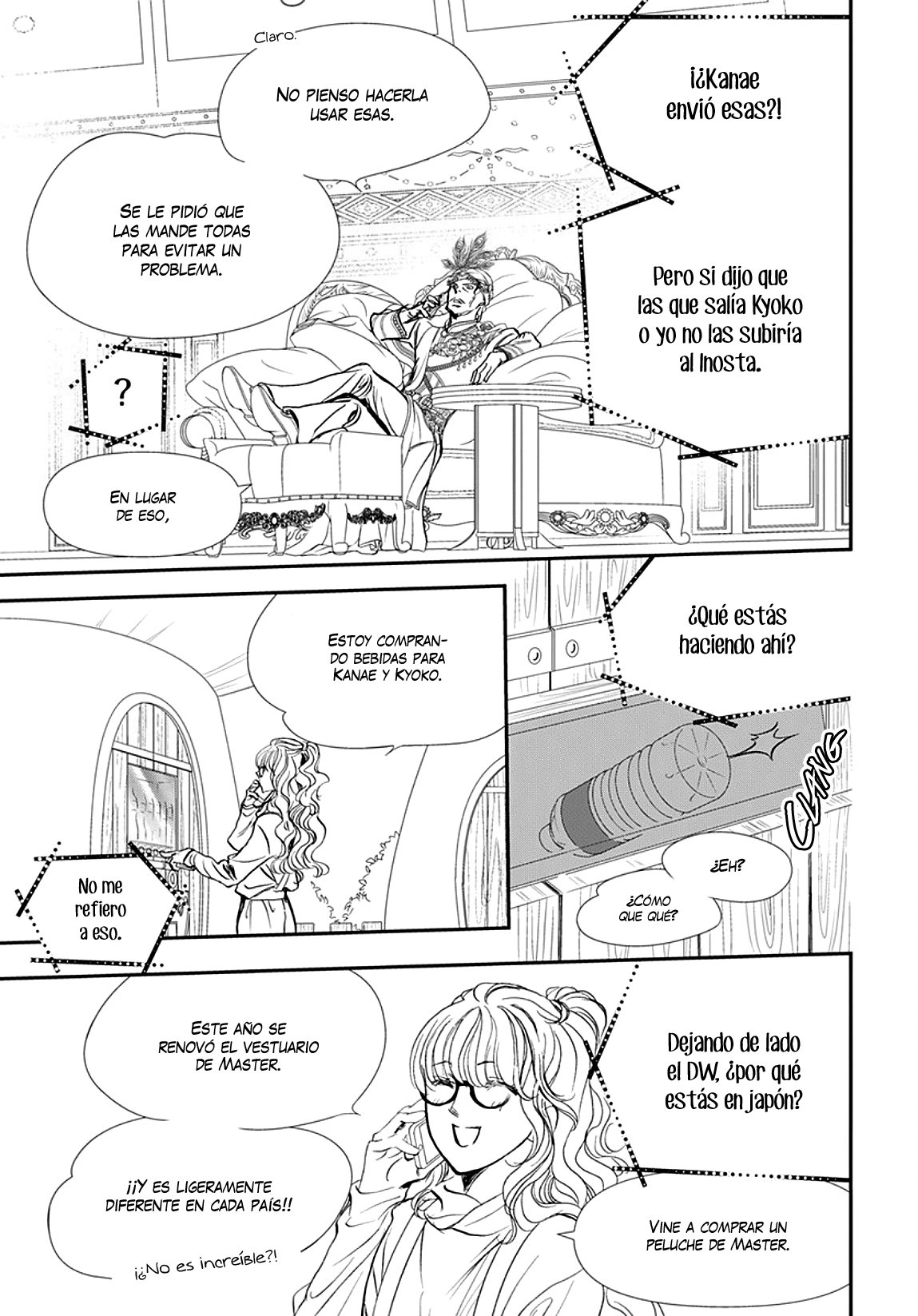 Read Skip Beat! Español Manga Online