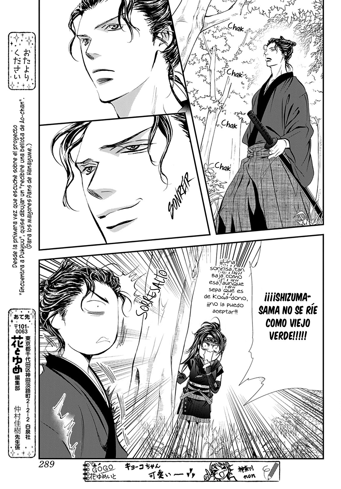 Read Skip Beat! Español Manga Online