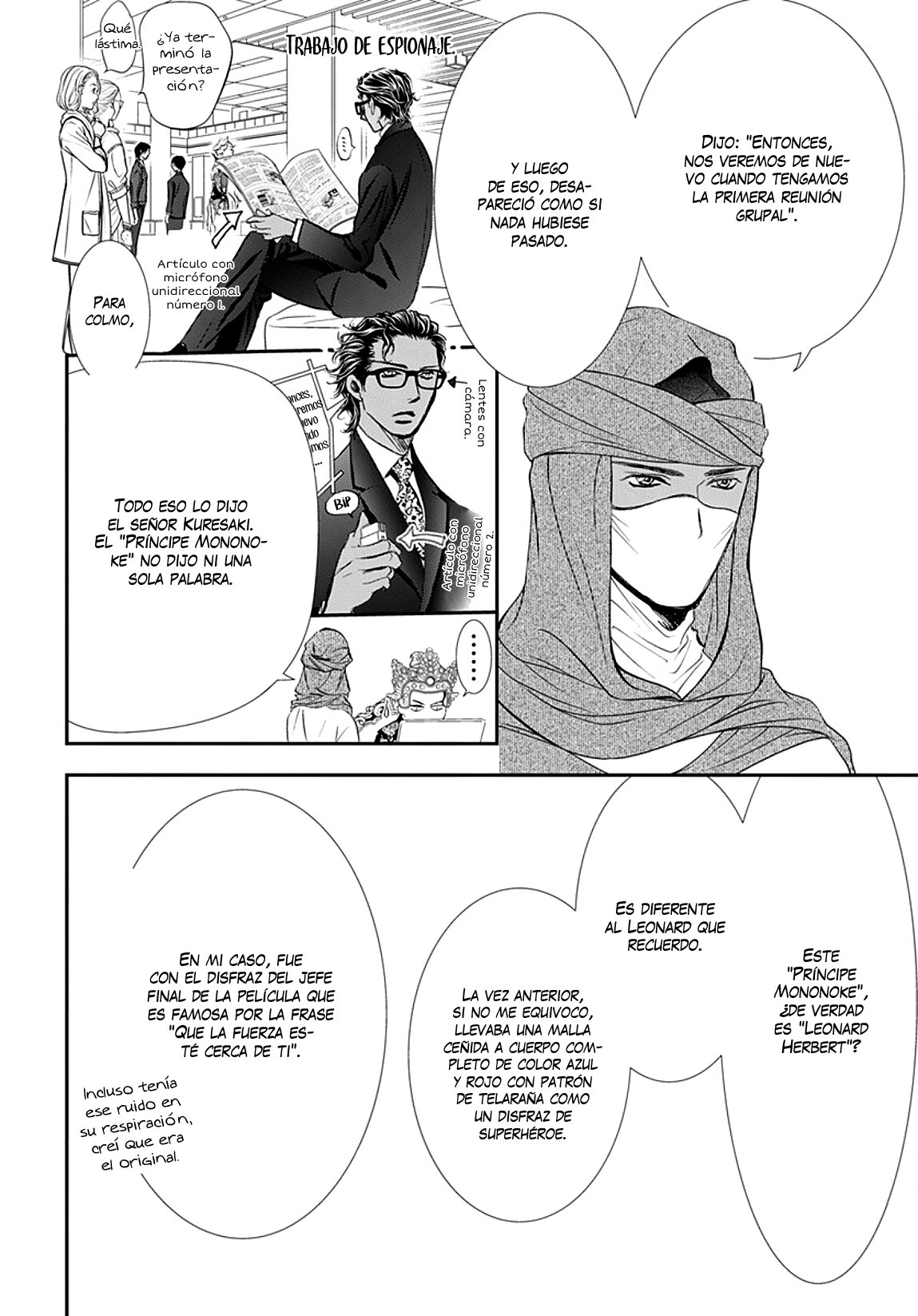 Read Skip Beat! Español Manga Online