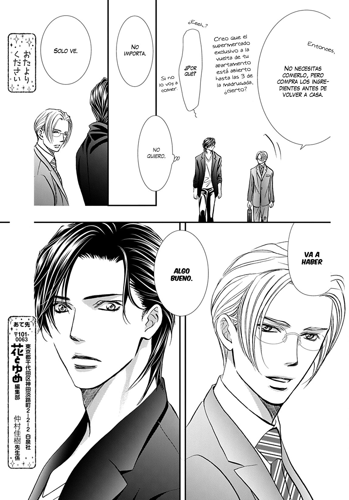 Read Skip Beat! Español Manga Online