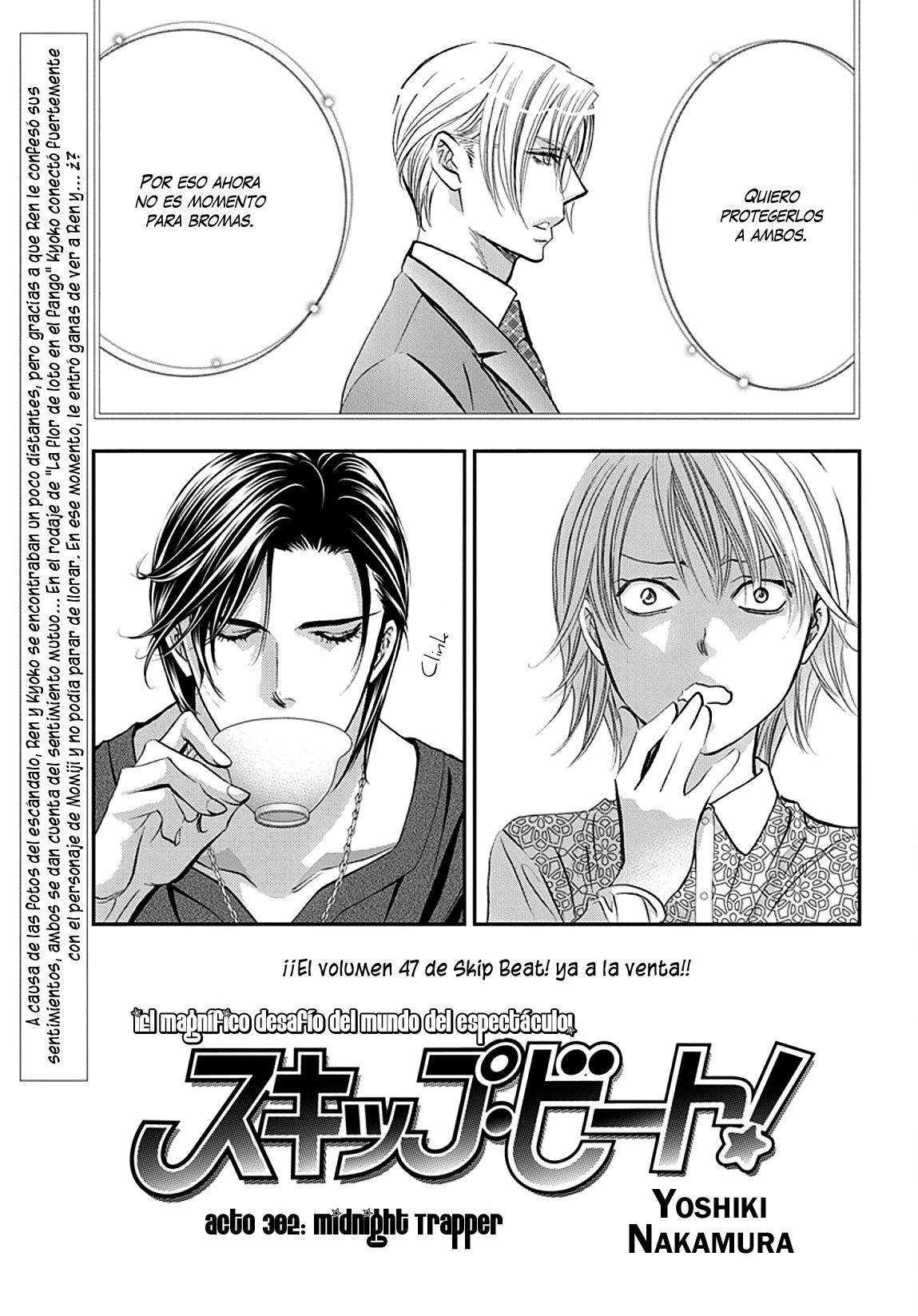 Read Skip Beat! Español Manga Online