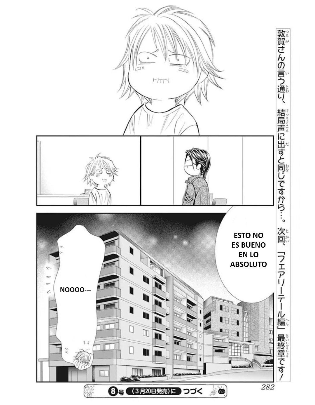 Read Skip Beat! Español Manga Online