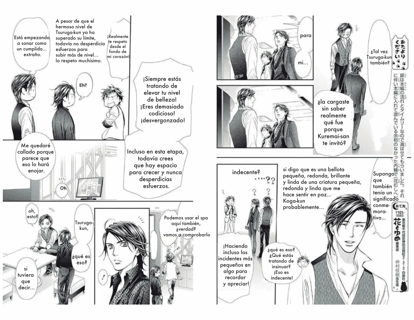 Read Skip Beat! Español Manga Online
