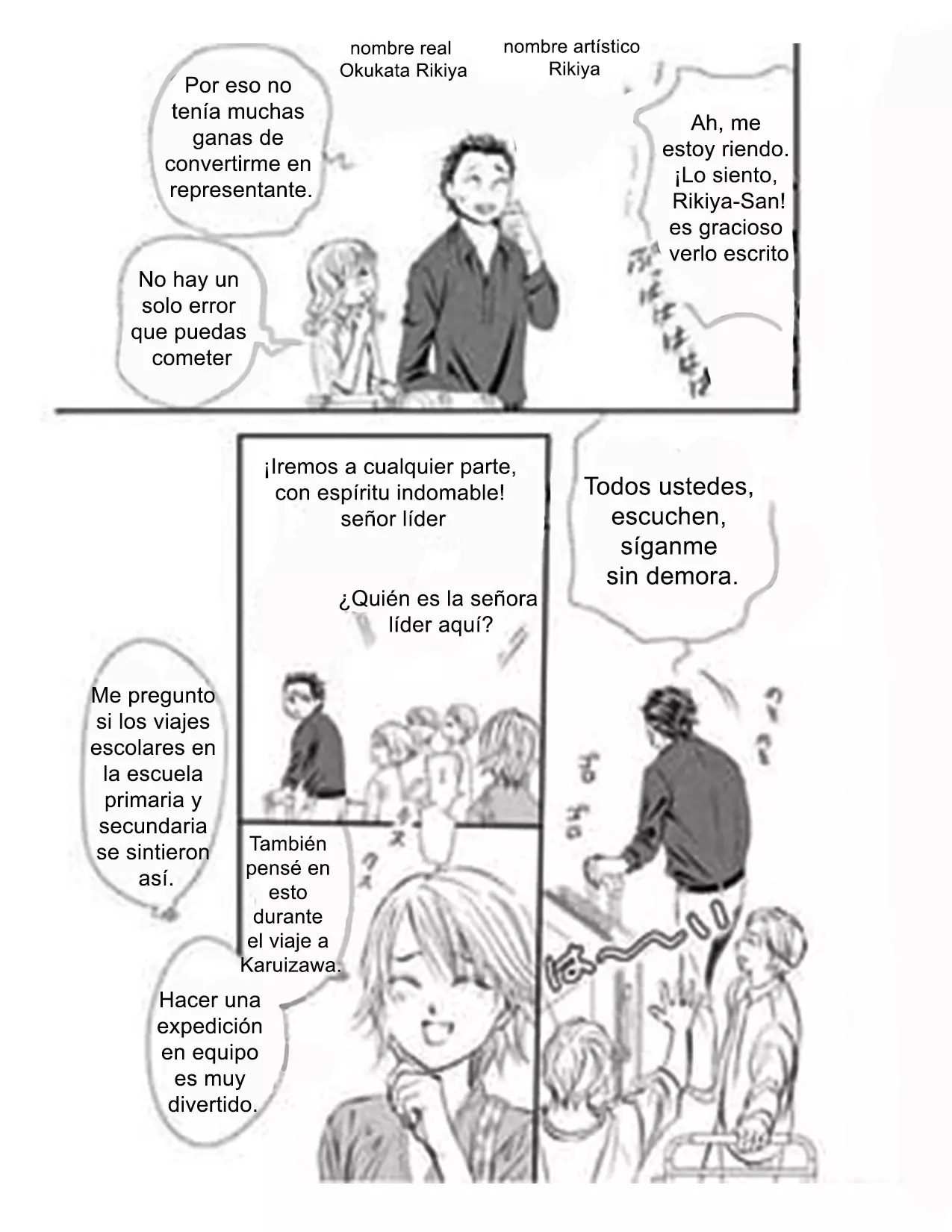 Read Skip Beat! Español Manga Online