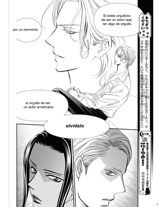 Read Skip Beat! Español Manga Online