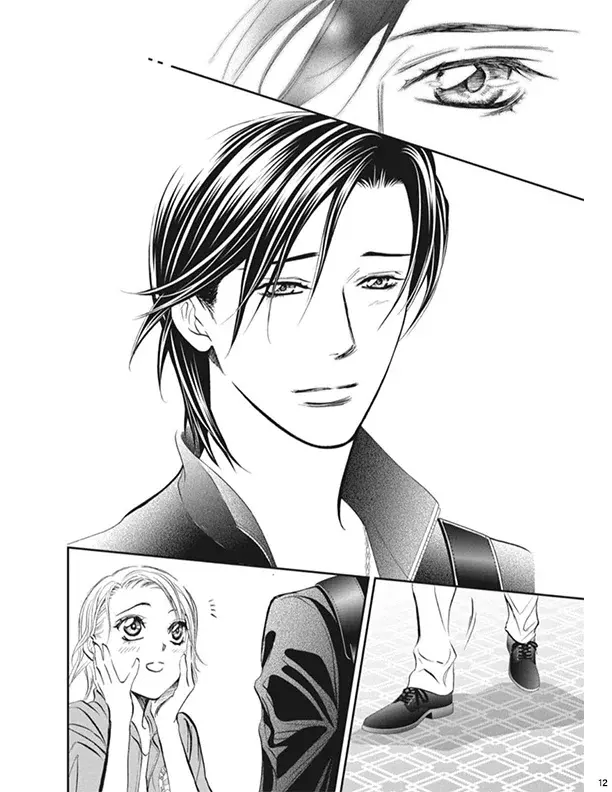 Read Skip Beat! Español Manga Online