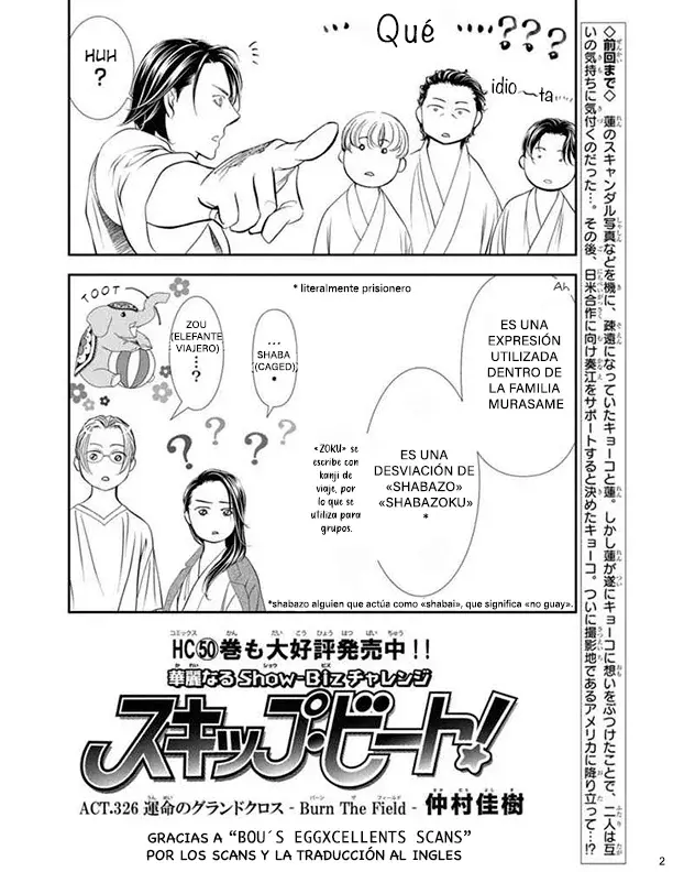 Read Skip Beat! Español Manga Online