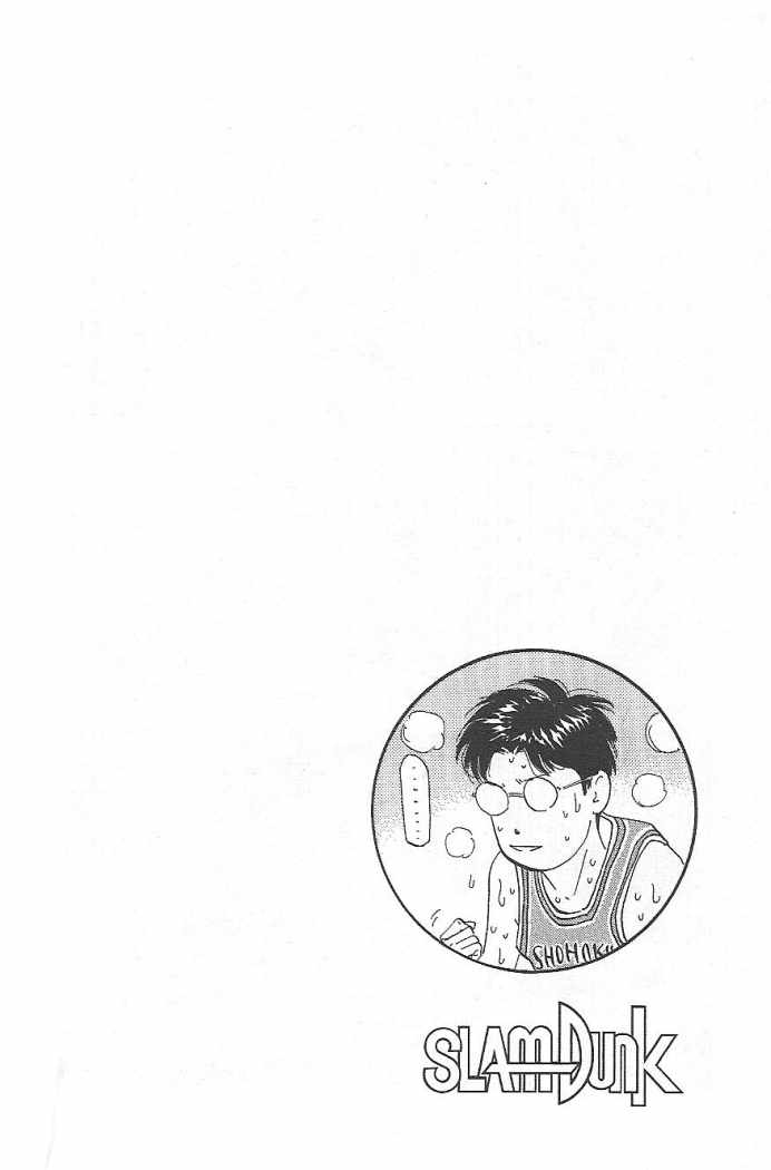 Read Slam Dunk Español Manga Online