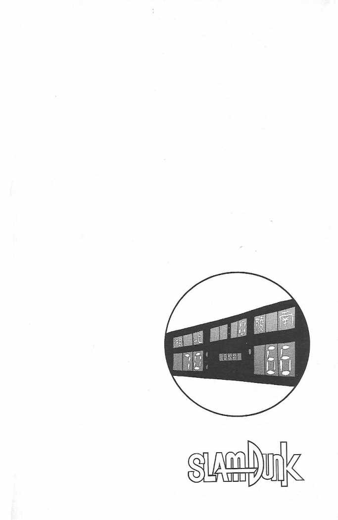 Read Slam Dunk Español Manga Online