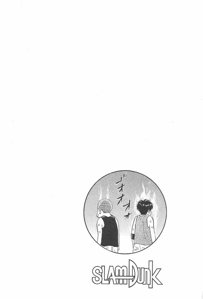 Read Slam Dunk Español Manga Online