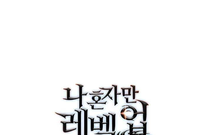 Read Solo Leveling Español Manga Online