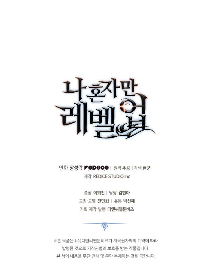 Read Solo Leveling Español Manga Online