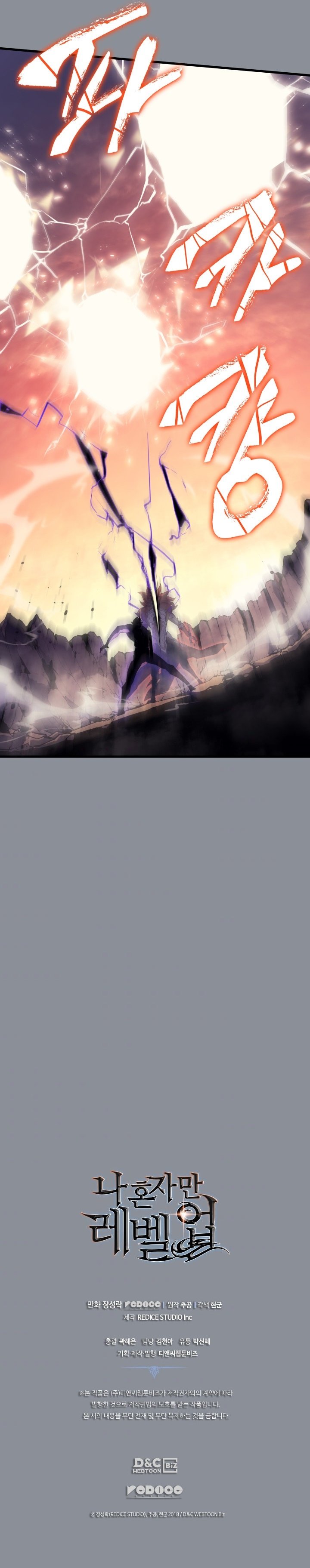 Read Solo Leveling Español Manga Online