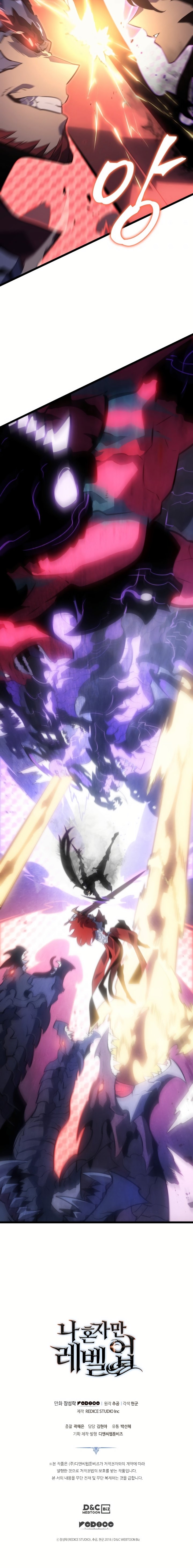 Read Solo Leveling Español Manga Online