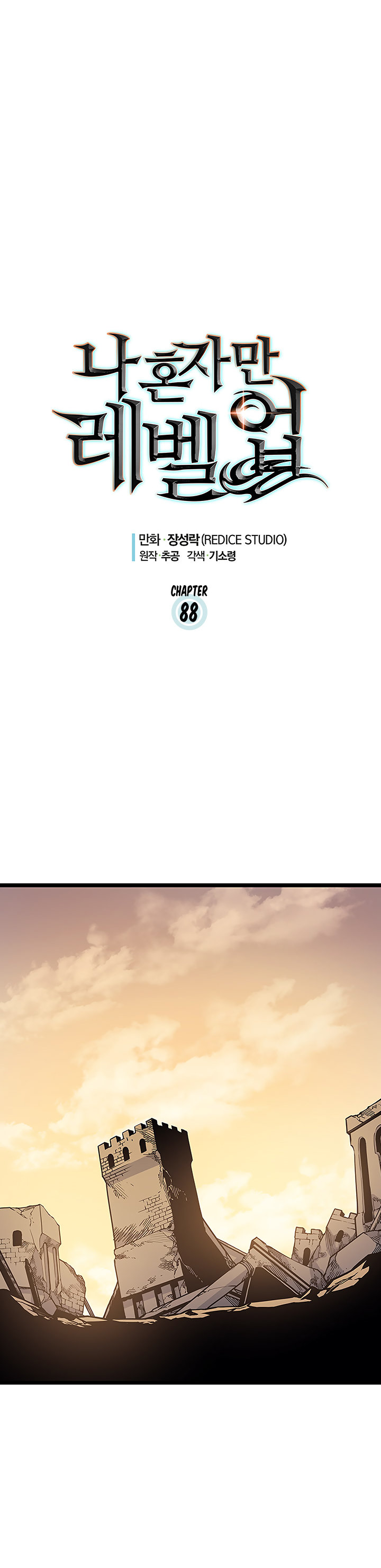 Read Solo Leveling Español Manga Online