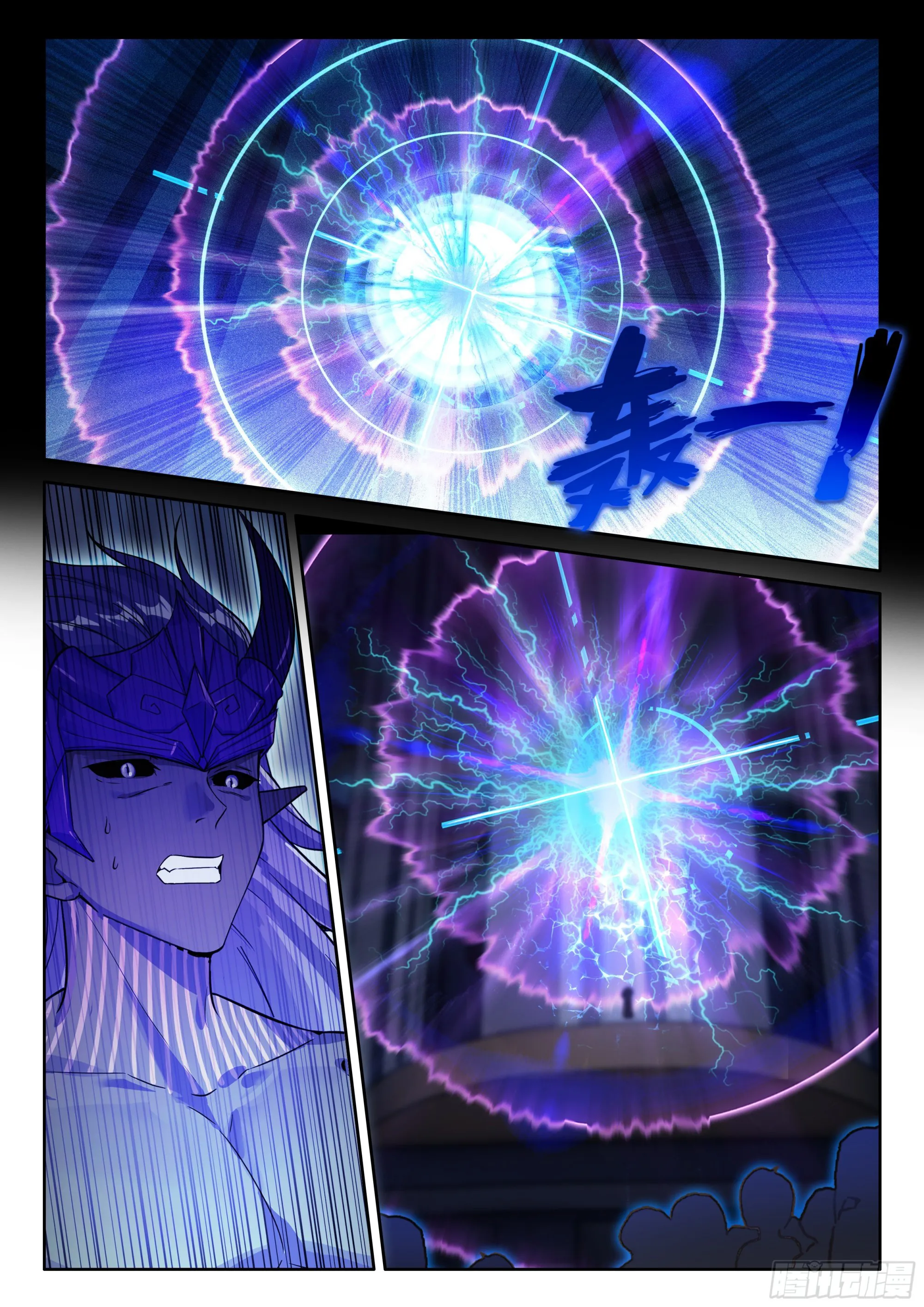 Read Soul Land IV Español Manga Online