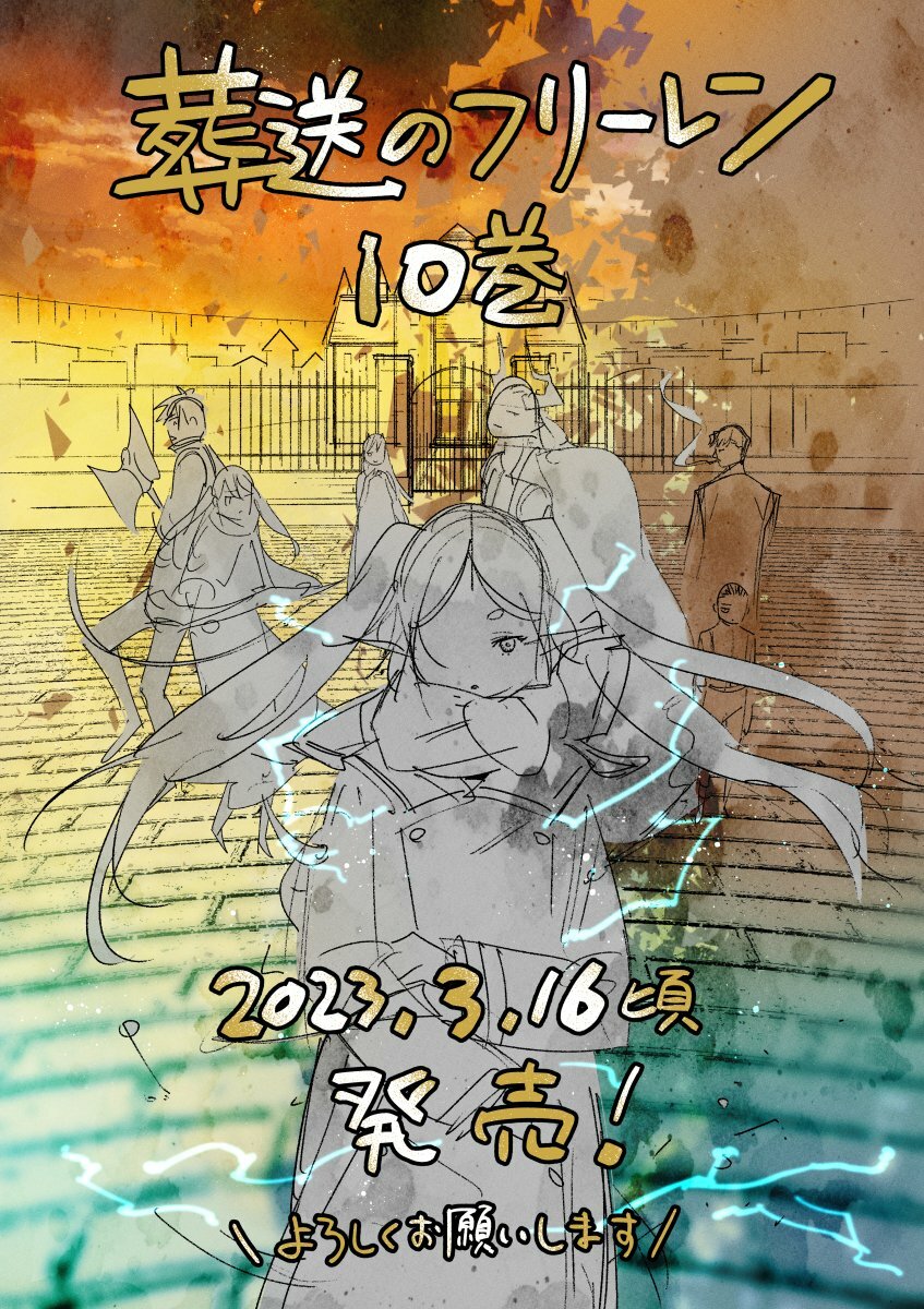 Read Sousou no Frieren Español Manga Online