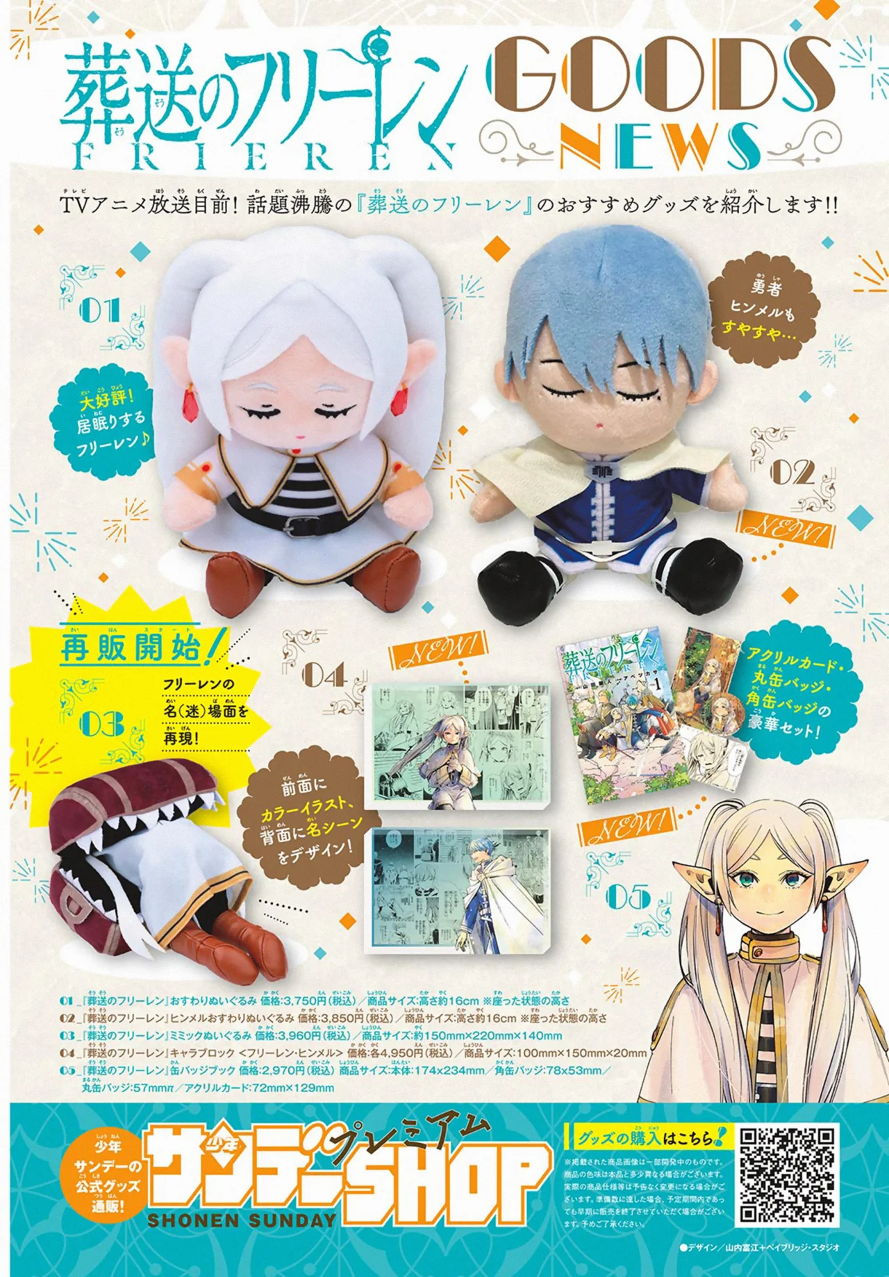 Read Sousou no Frieren Español Manga Online