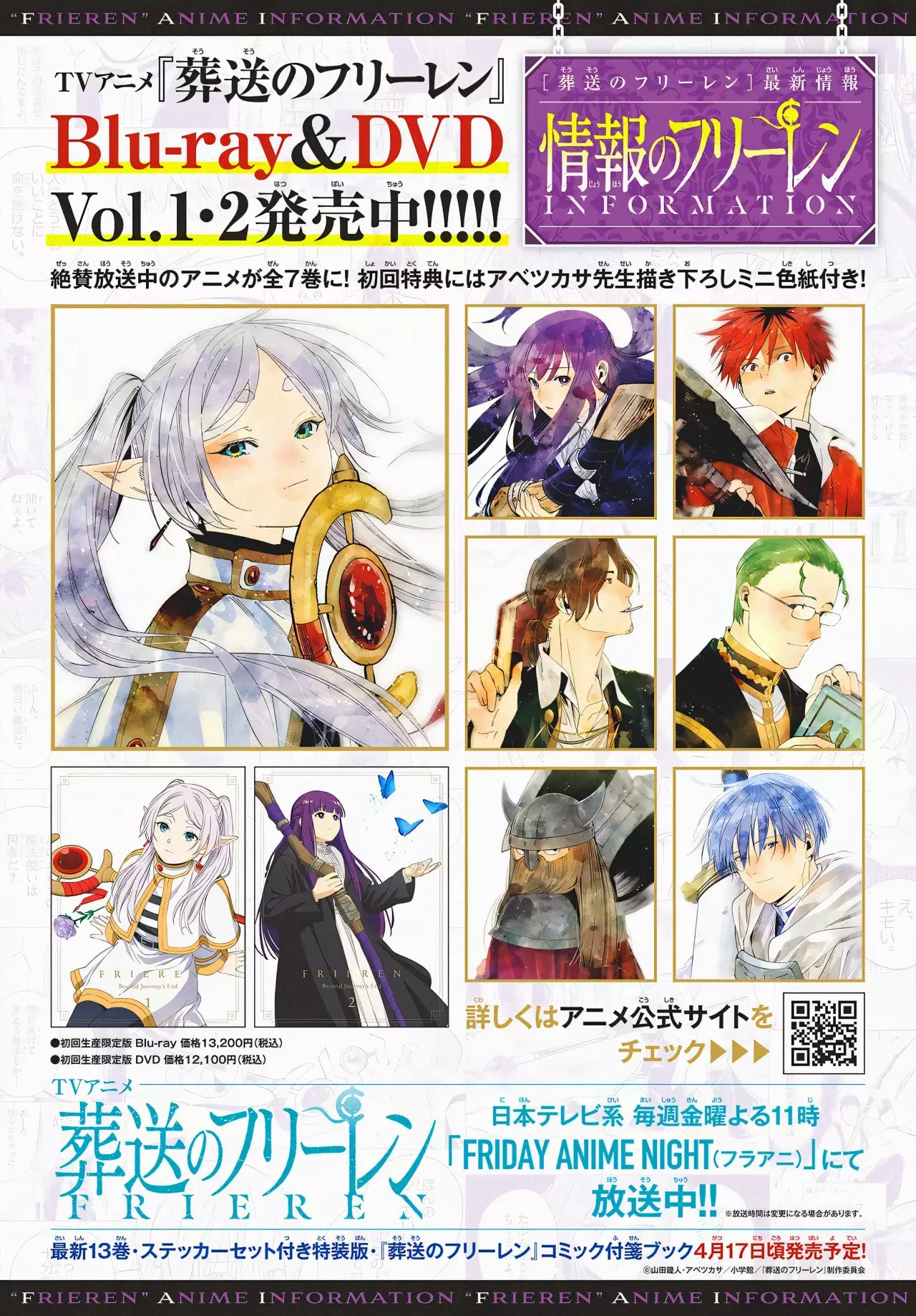 Read Sousou no Frieren Español Manga Online