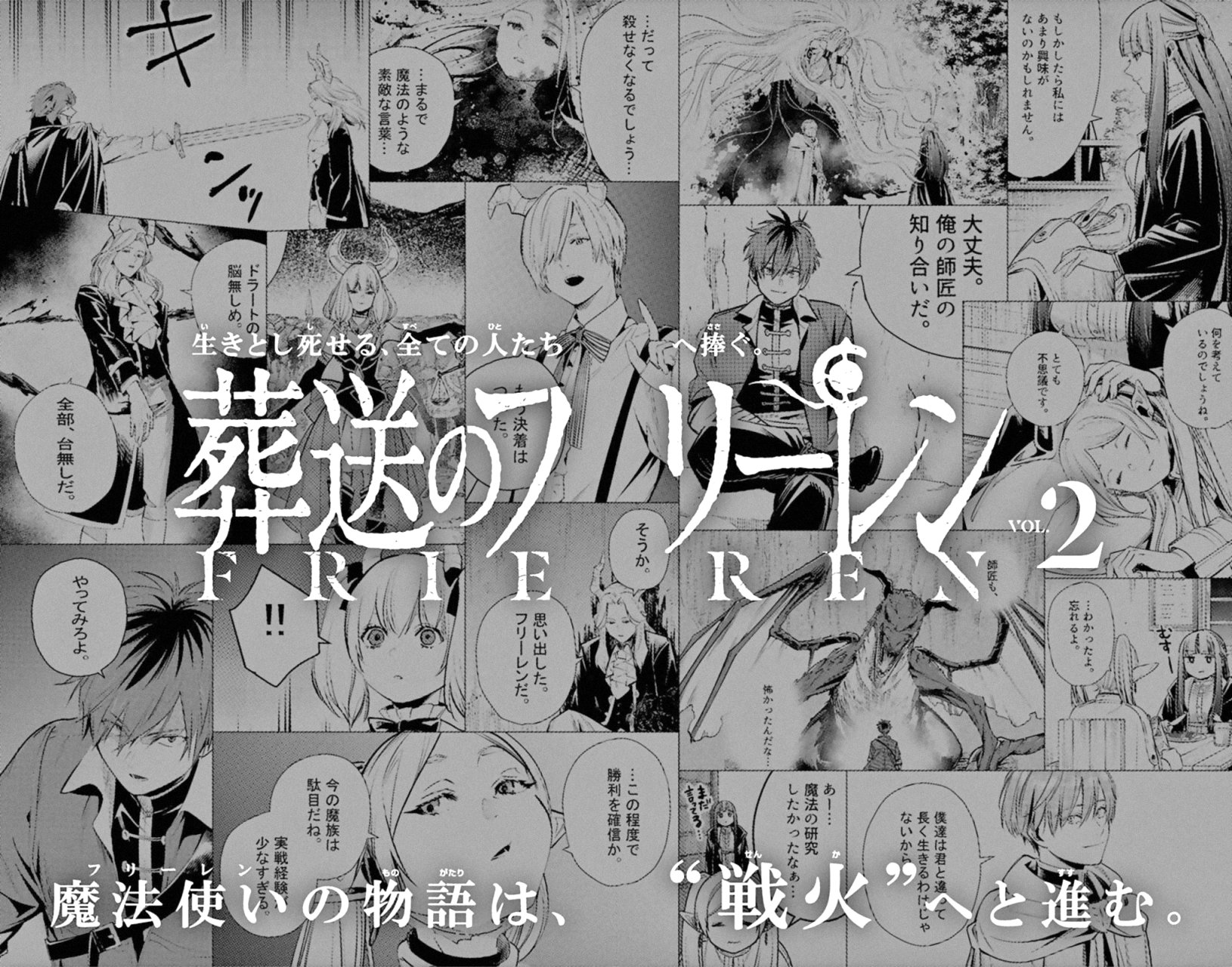 Read Sousou no Frieren Español Manga Online