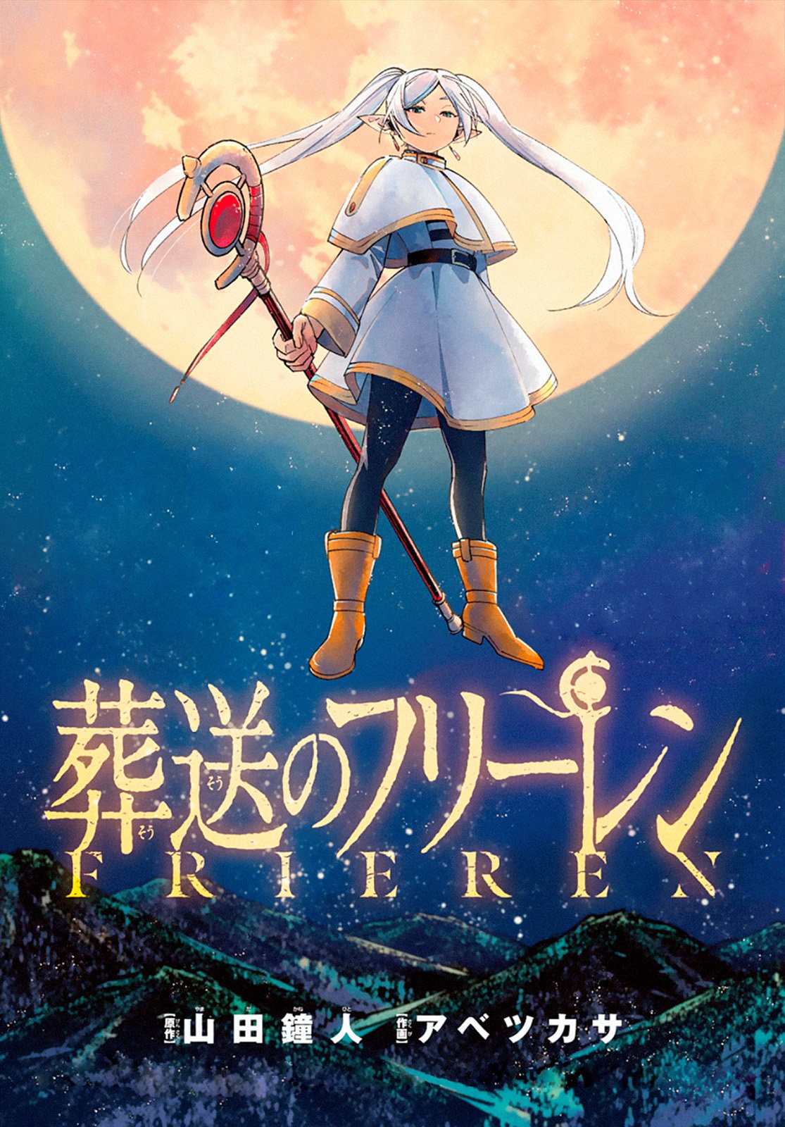 Read Sousou no Frieren Español Manga Online